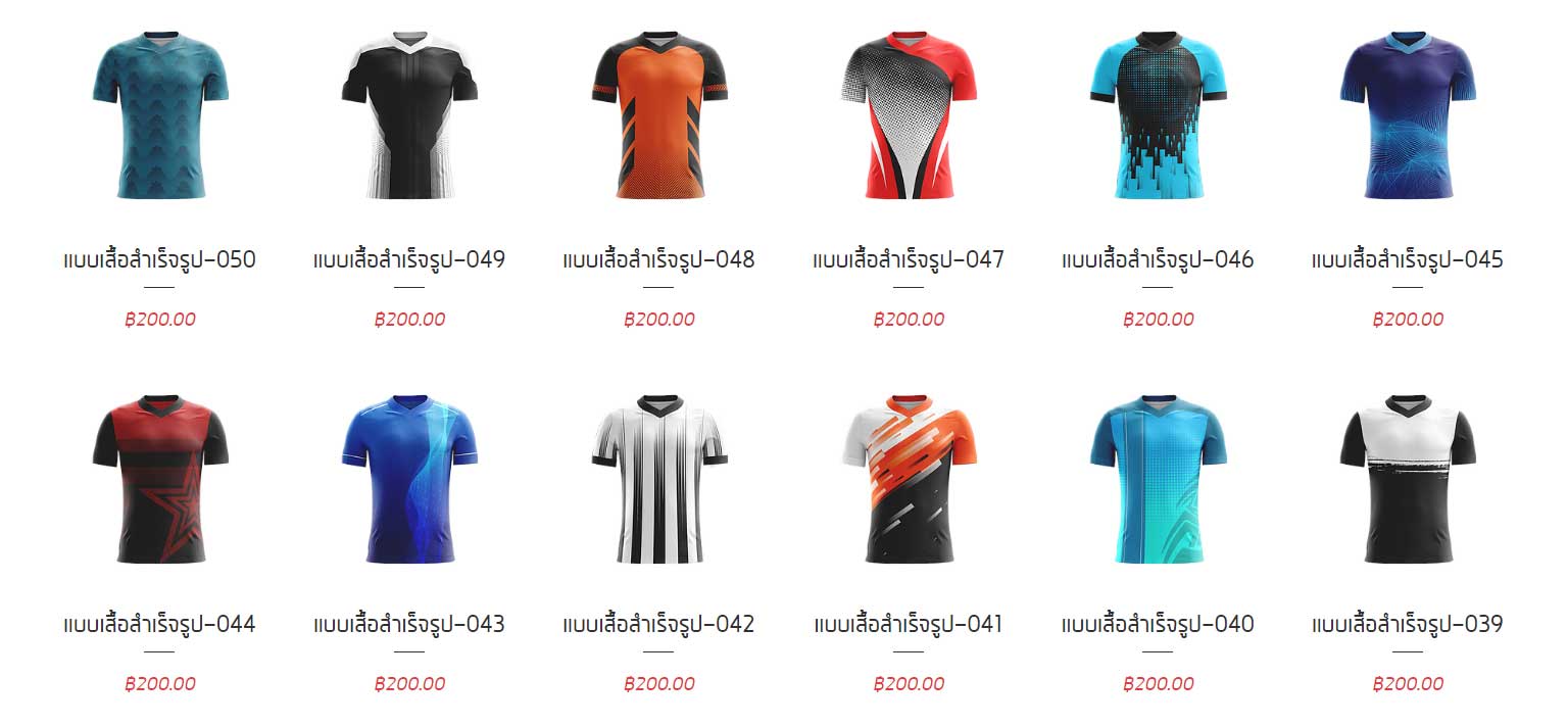พิมพ์เสื้อกีฬา