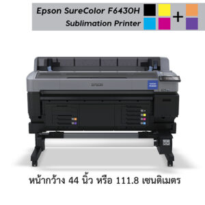 Epson SureColor F6430H Best Color