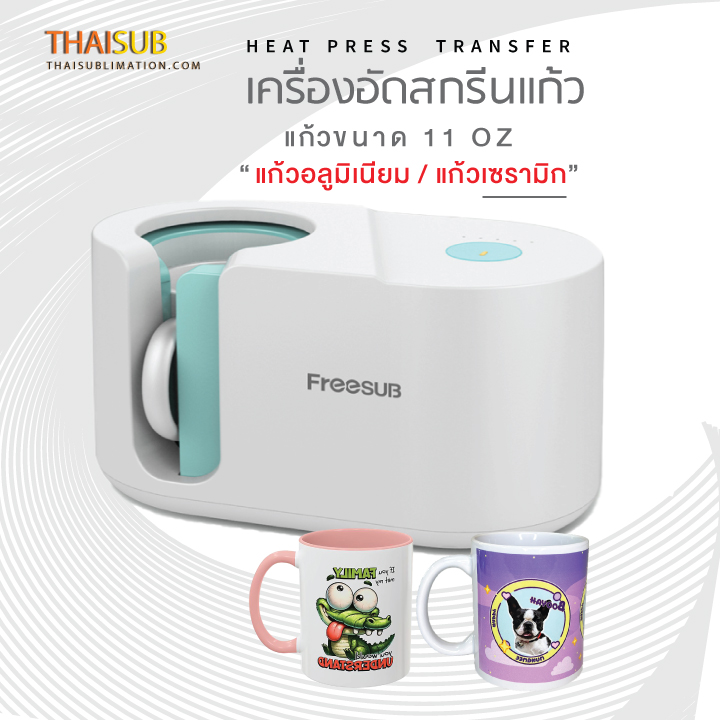 love-mug Mug Press 11 Oz
