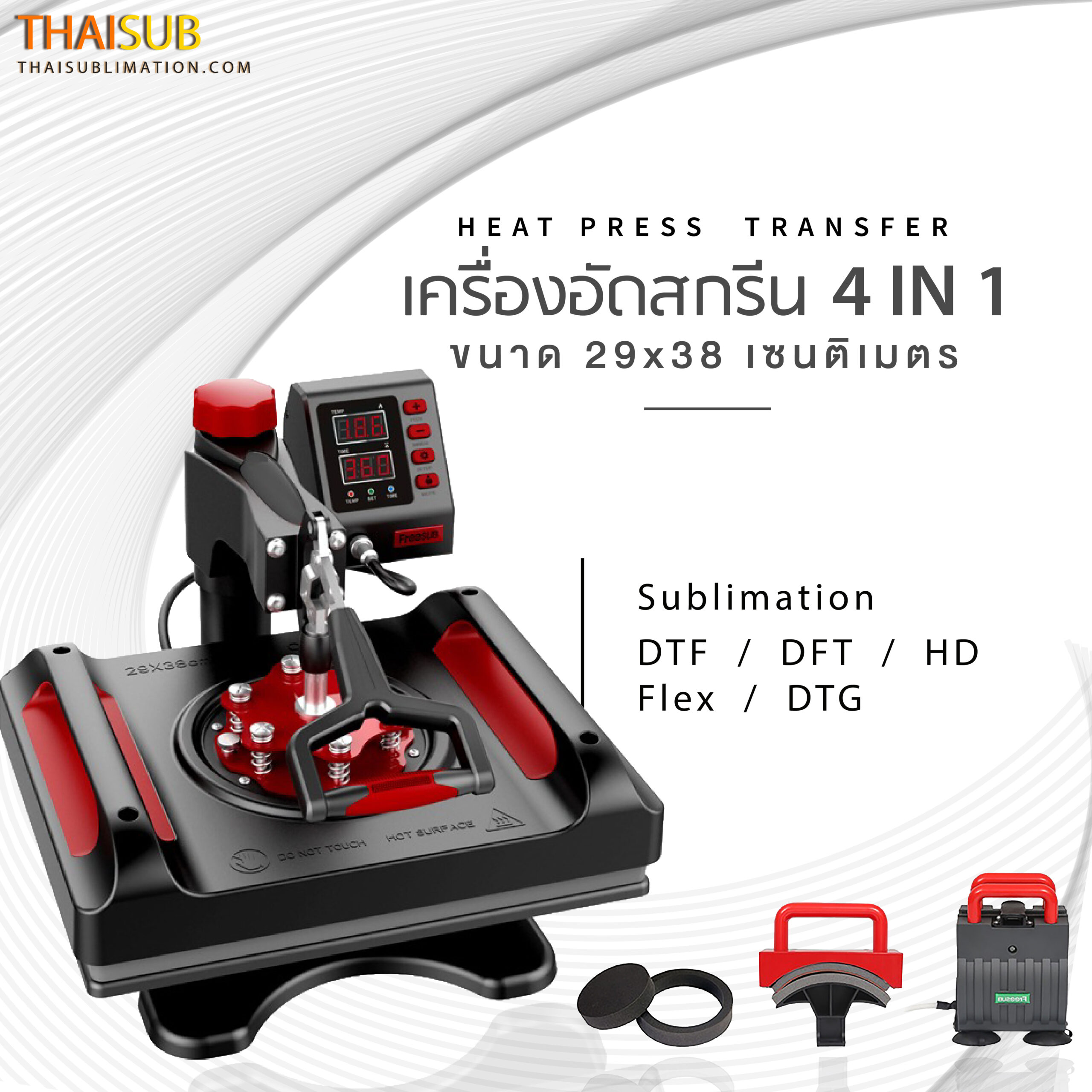 Heat Press 5in1 Heat press transfer