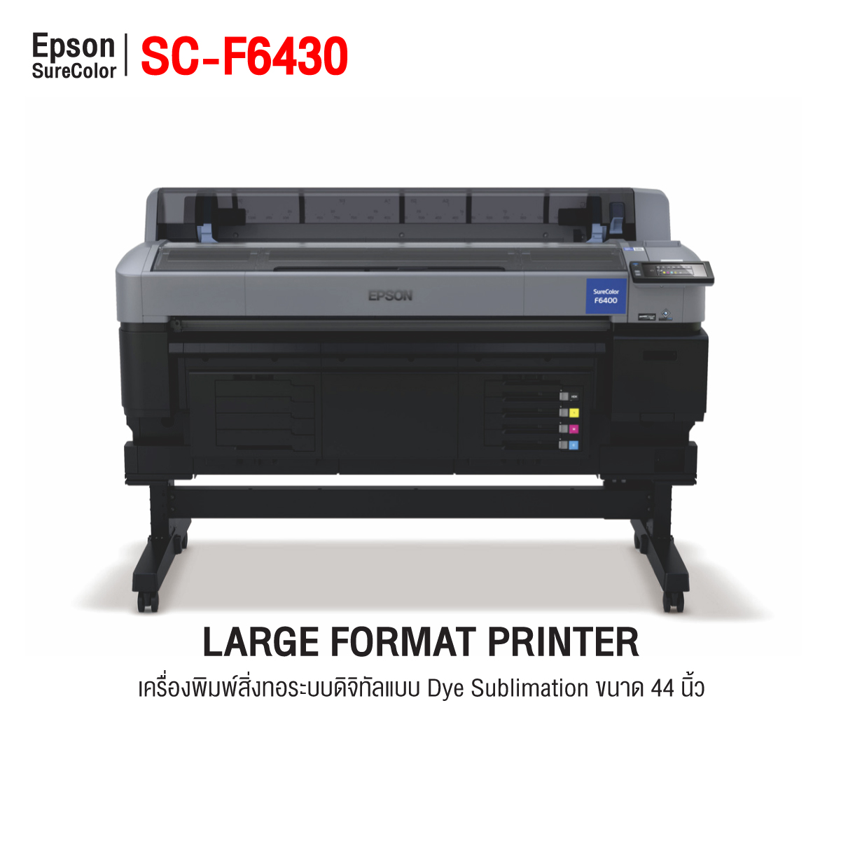 Epson SC-F6430