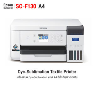 Epson SureColor F130