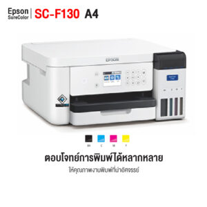 เครื่องสกรีนแก้ว