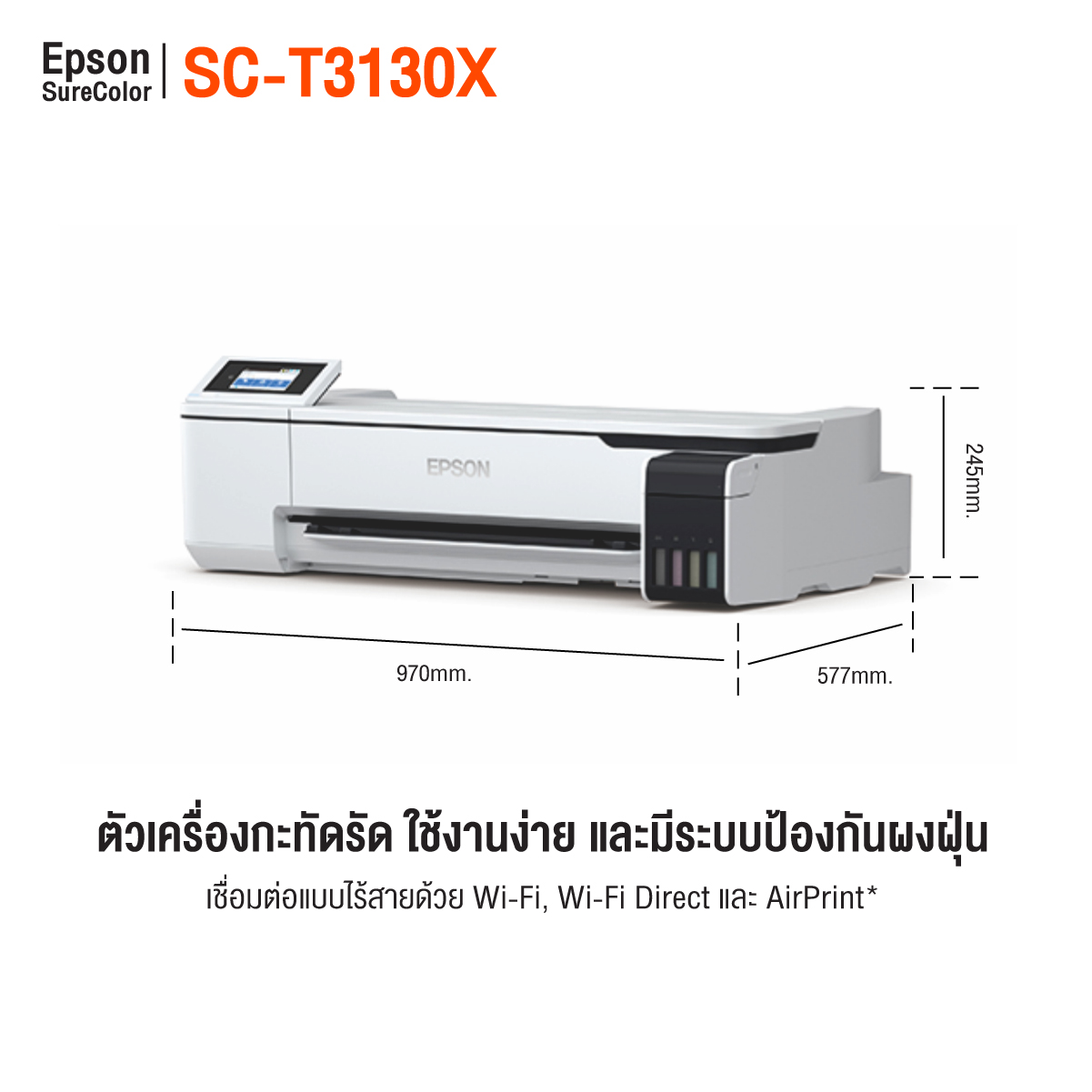 ThaiSub_Epson_SureColor_SC_T3130X-3