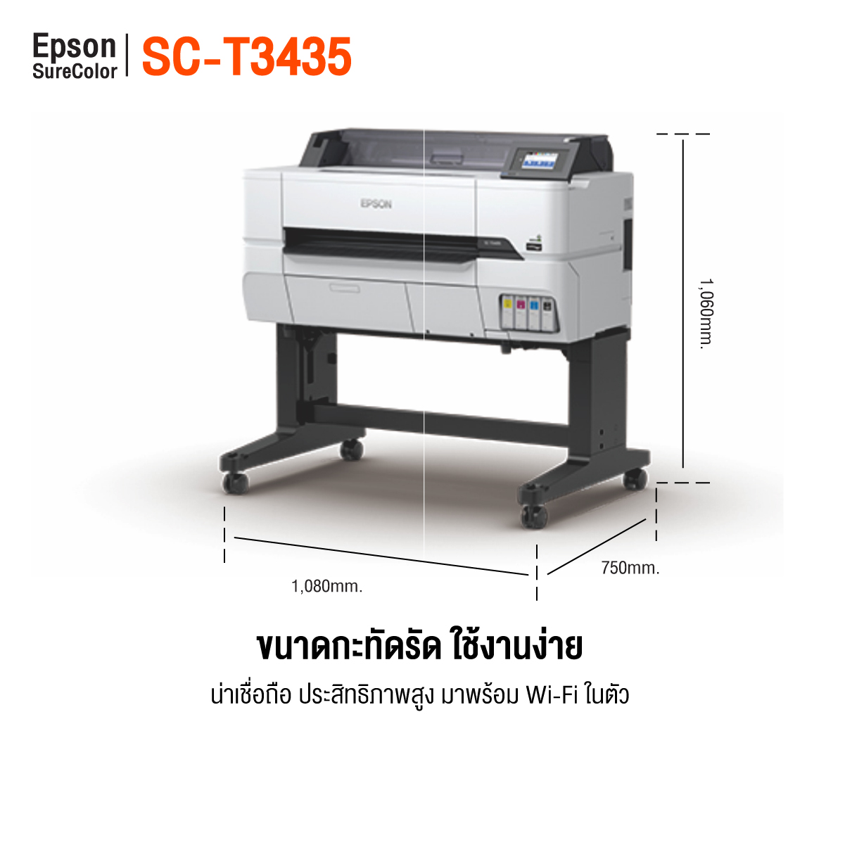 ThaiSub_Epson_SureColor_SC_T3435-3