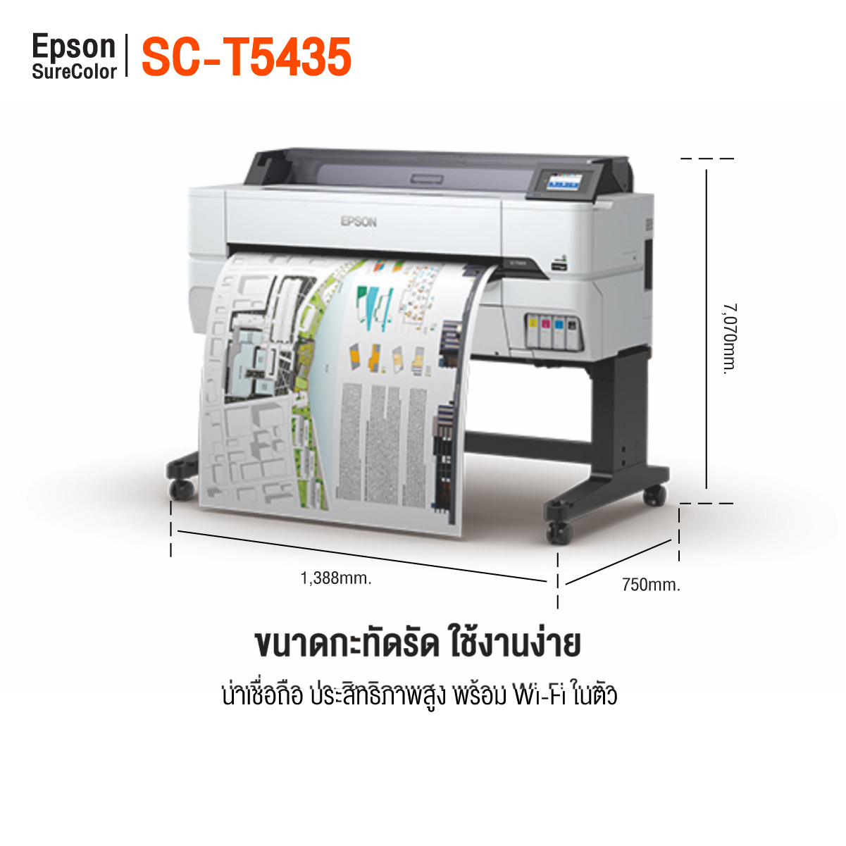 ThaiSub_Epson_SureColor_SC_T5435-3