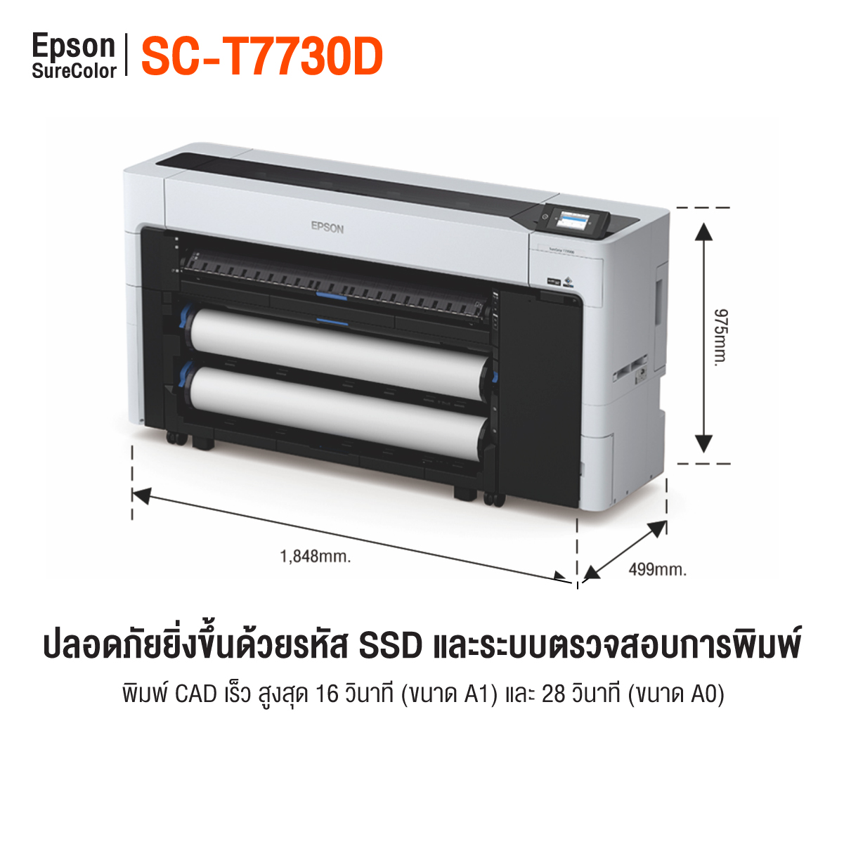 ThaiSub_Epson_SureColor_SC_T7730D-3