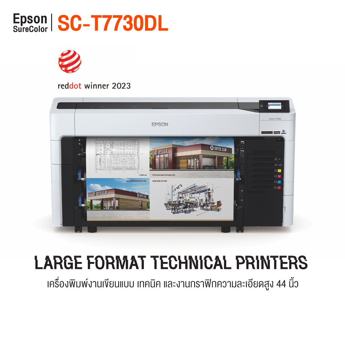 ThaiSub_Epson_SureColor_SC_T7730DL-1