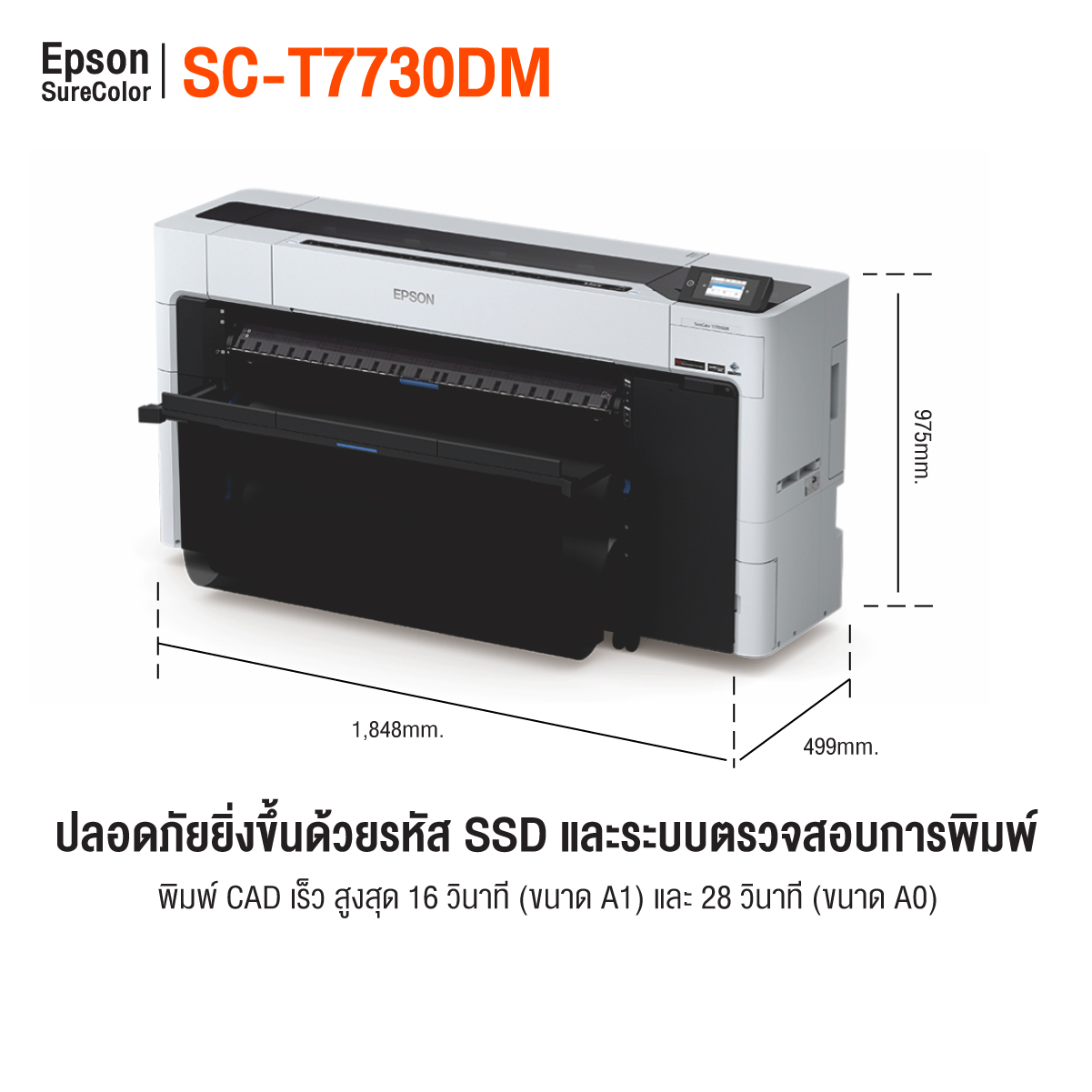ThaiSub_Epson_SureColor_SC_T7730DM-3
