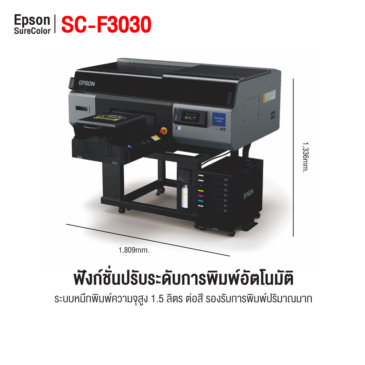 Thaisub_Epson_SureColor_SC_F3030-3