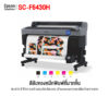 Fluorescent Sublimation