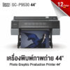 Epson SureColor P9530