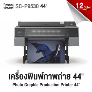 Epson SureColor P9530