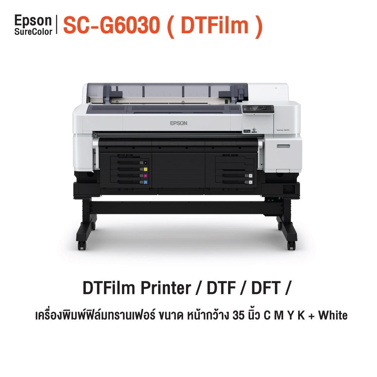 Epson-SureColor-SC-G6030-DTF-Printer-35inch Epson SureColor SC-G6030 เครื่องพิมพ์ DTF หน้ากว้าง 35 นิ้ว สำหรับงานพิมพ์ฟิล์มคุณภาพสูง